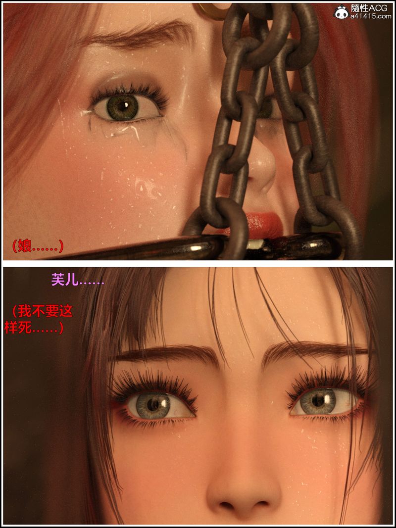 《[3D]賭局》漫画 第10話