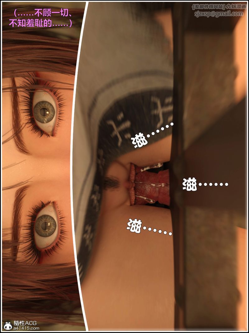 《[3D]賭局》漫画 第11話