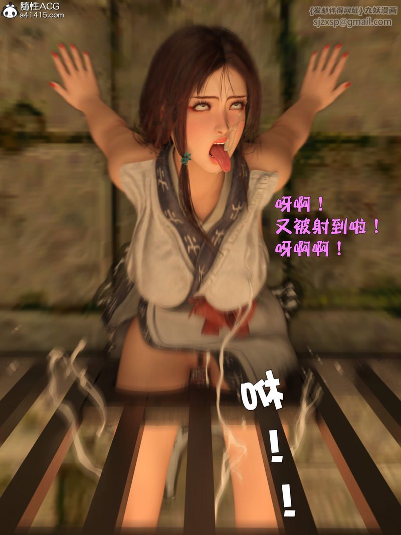 《[3D]賭局》漫画 第11話