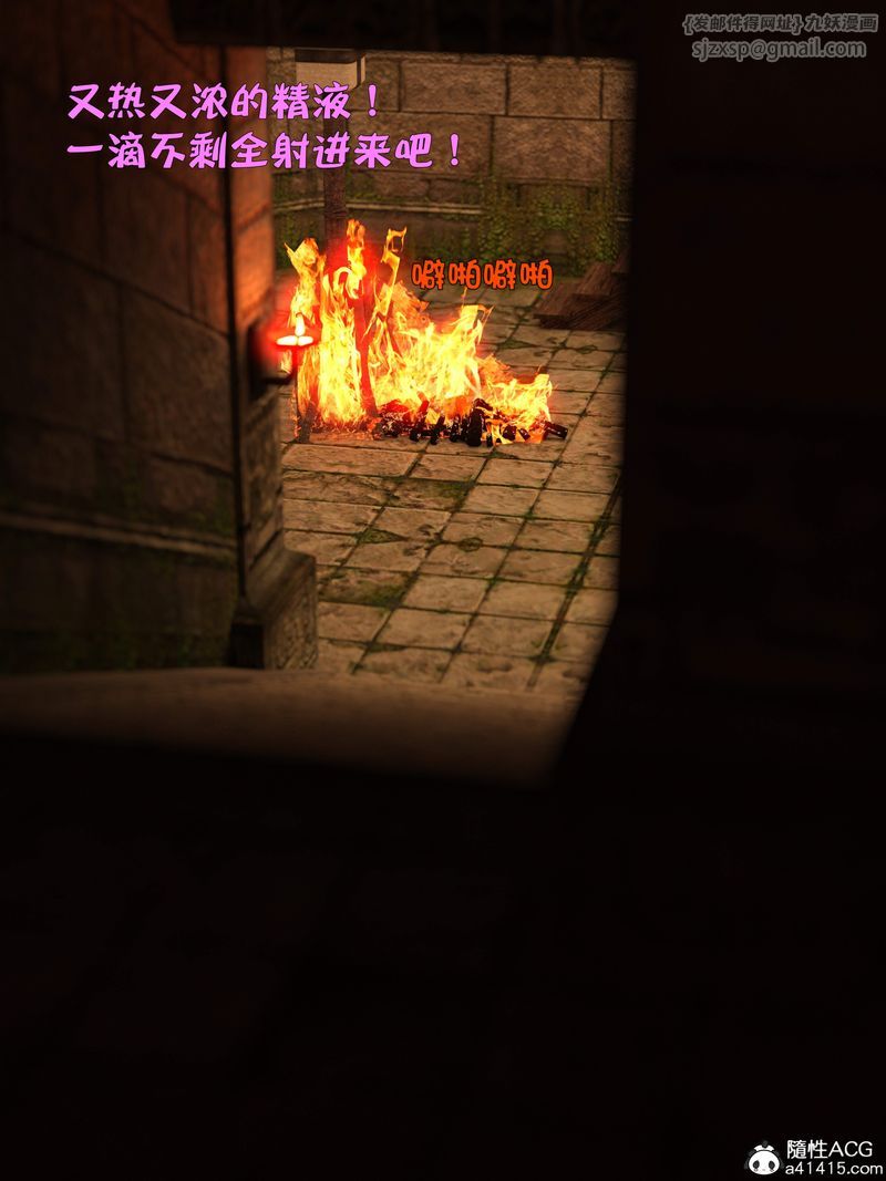《[3D]賭局》漫画 第11話