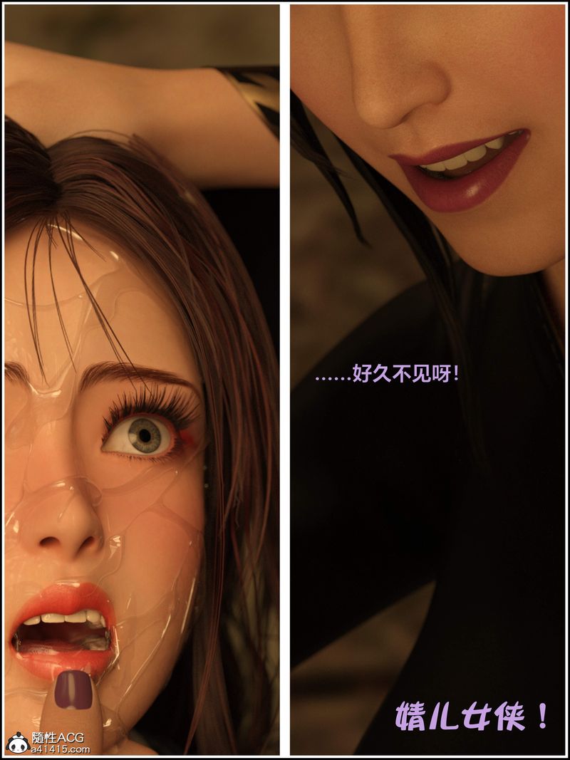 《[3D]賭局》漫画 第11話