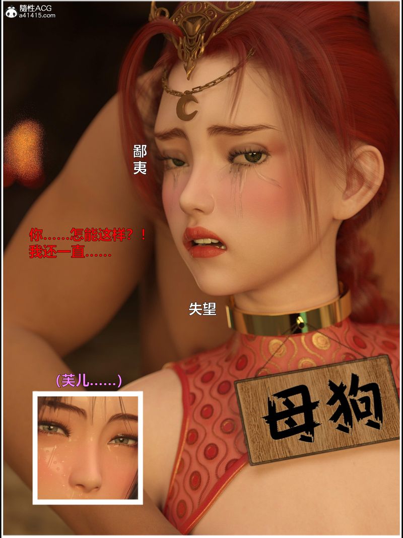 《[3D]賭局》漫画 第15話
