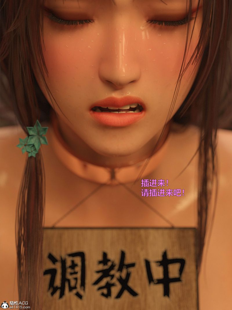 《[3D]賭局》漫画 第16話