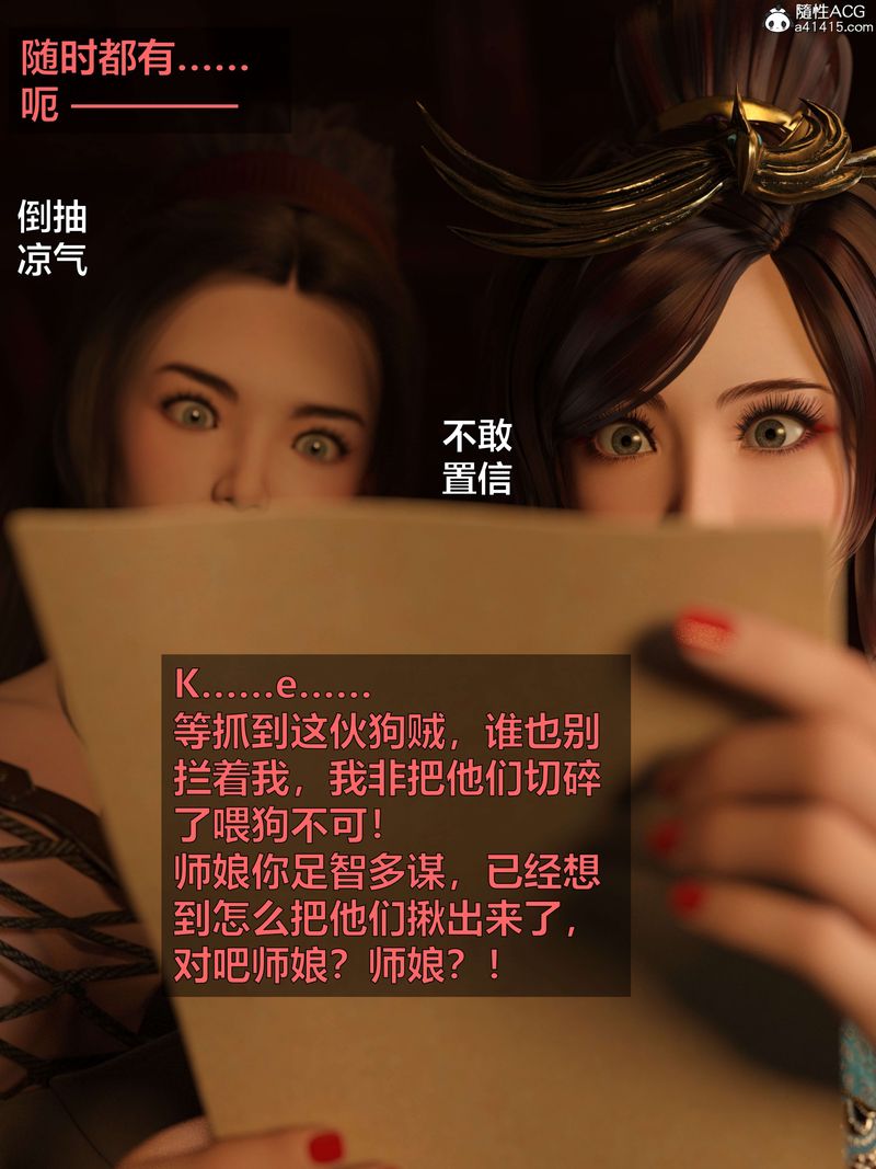 《[3D]賭局》漫画 第03話