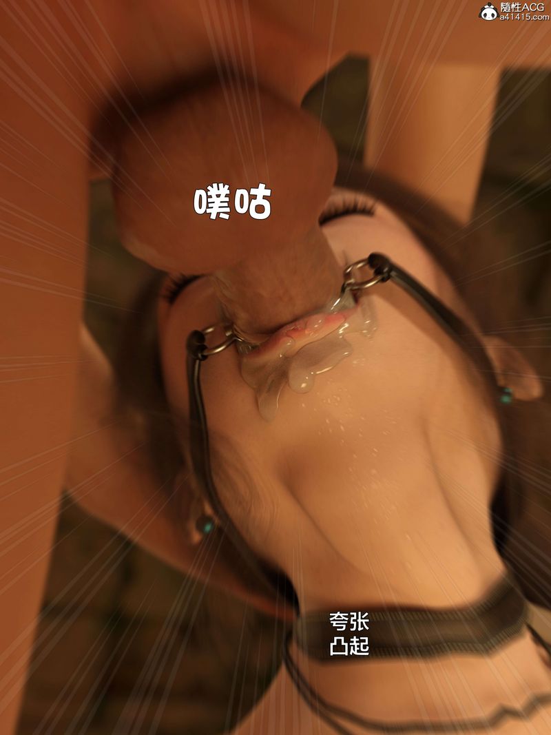 《[3D]賭局》漫画 第04話