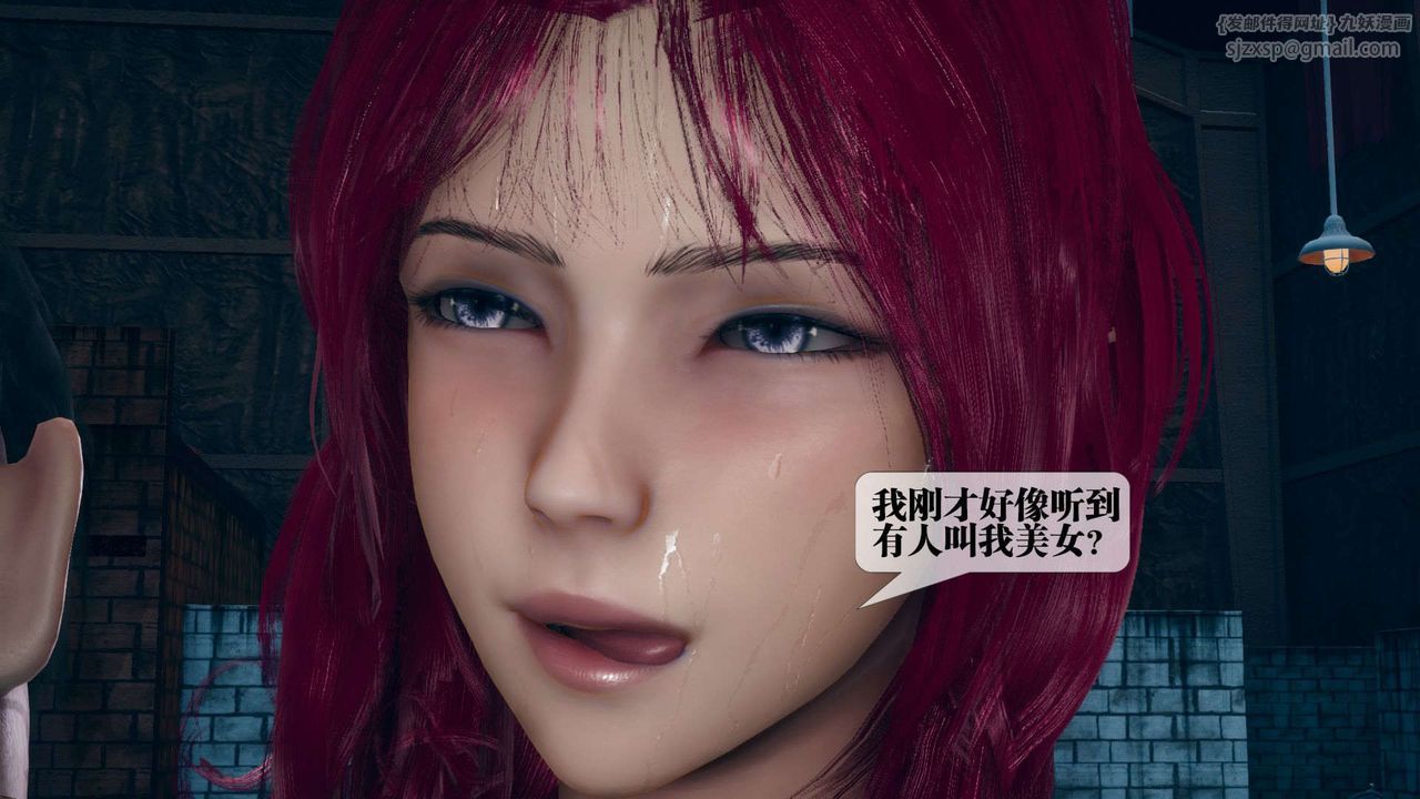 《[3D]墮落hd》漫画 第10話