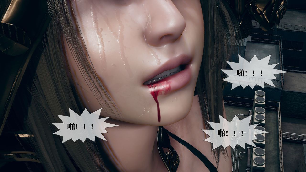 《[3D]墮落hd》漫画 第11話