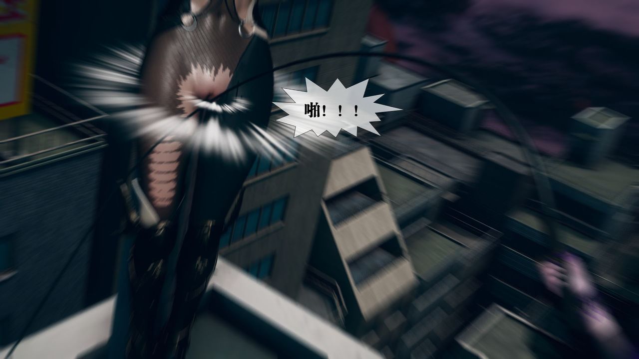 《[3D]墮落hd》漫画 第11話