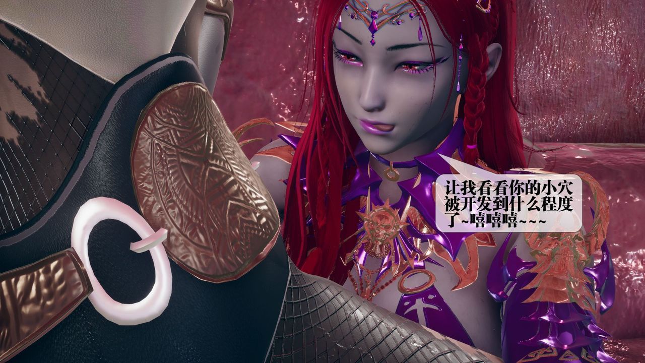 《[3D]墮落hd》漫画 第11話