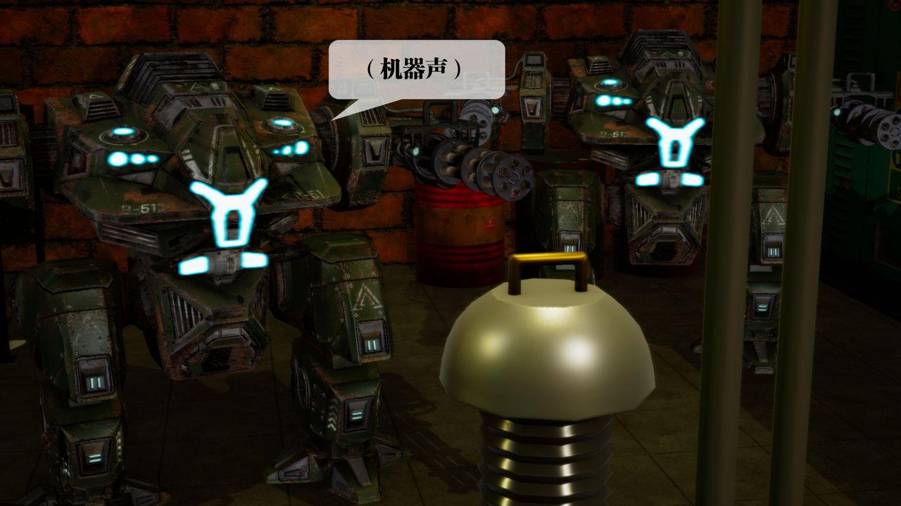 《[3D]墮落hd》漫画 第13話