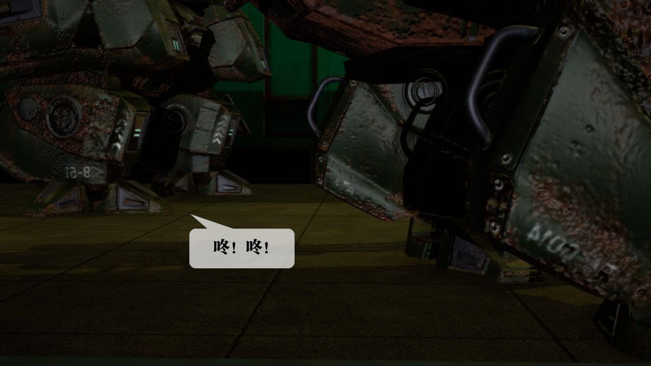 《[3D]墮落hd》漫画 第13話