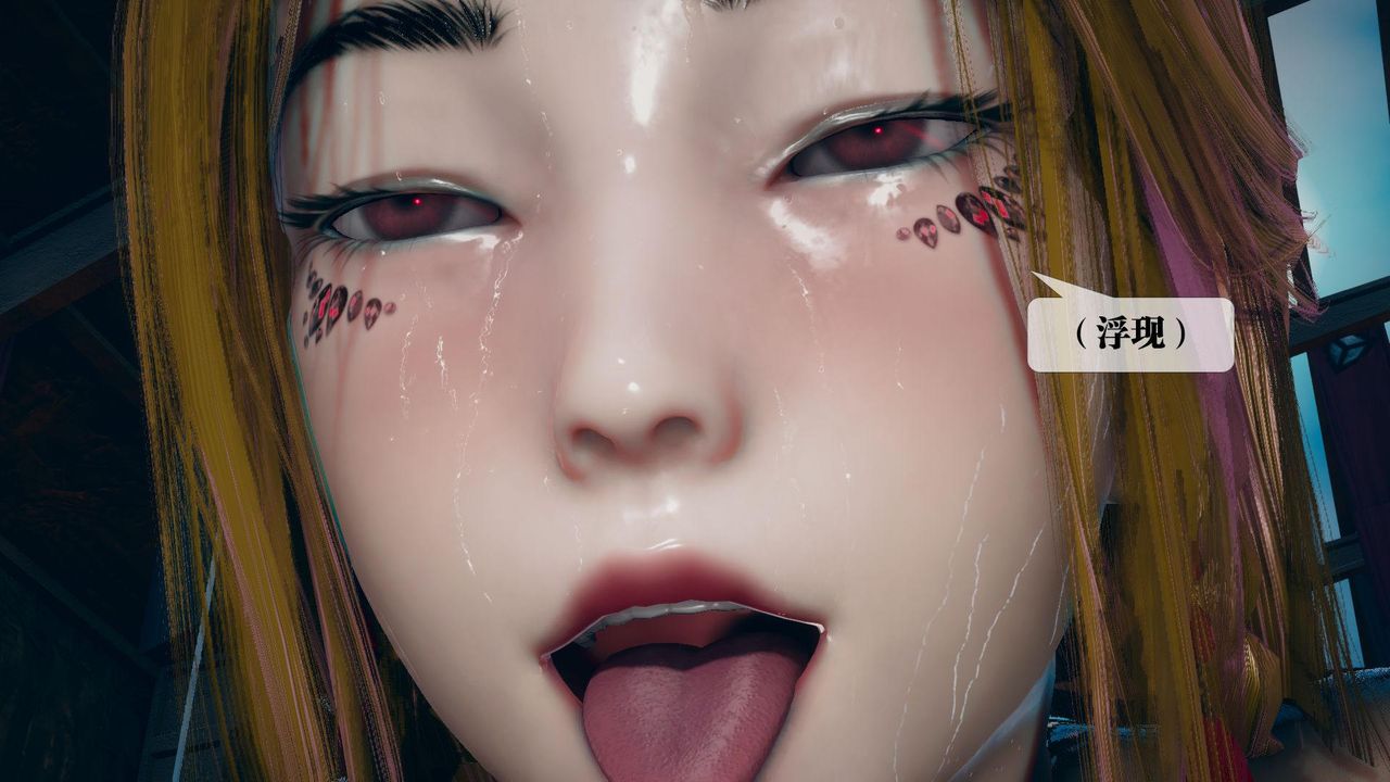 《[3D]墮落hd》漫画 第13話