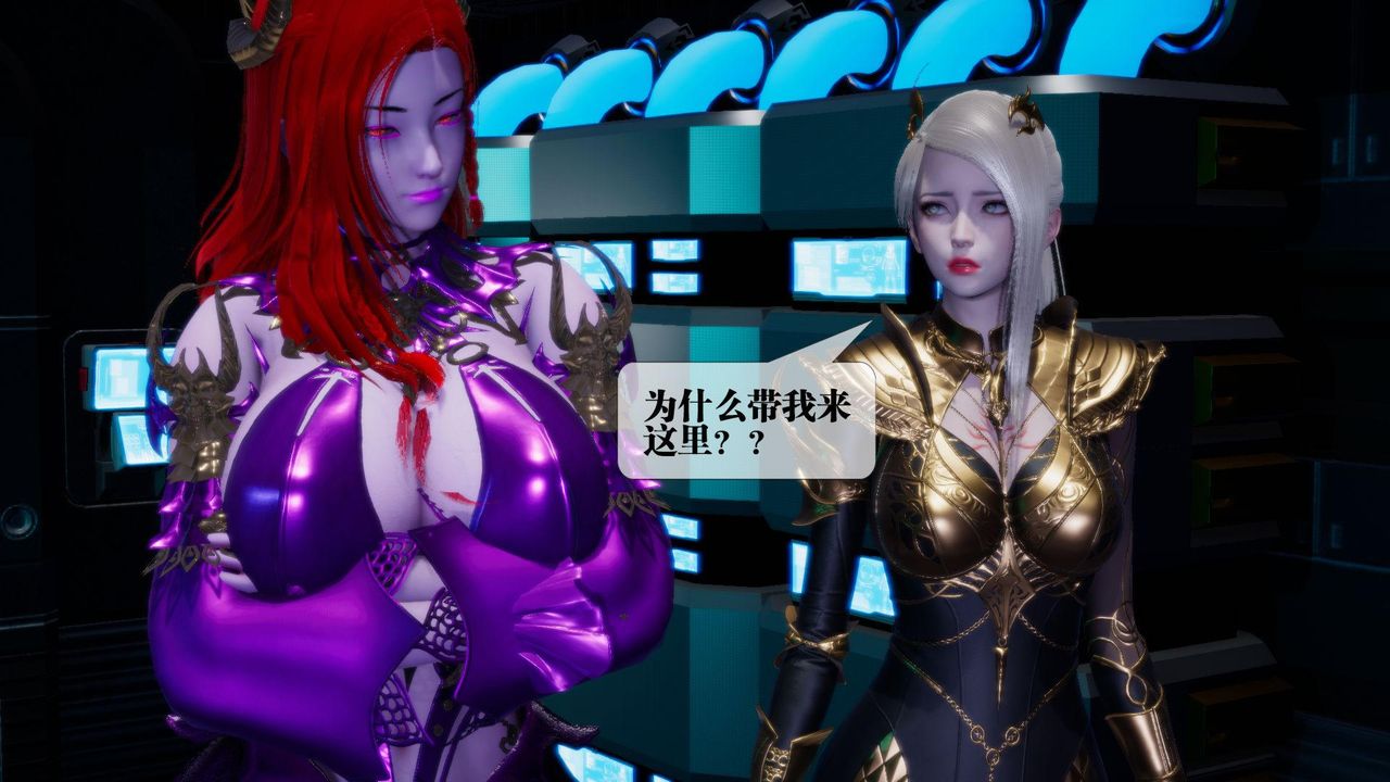 《[3D]墮落hd》漫画 第13話
