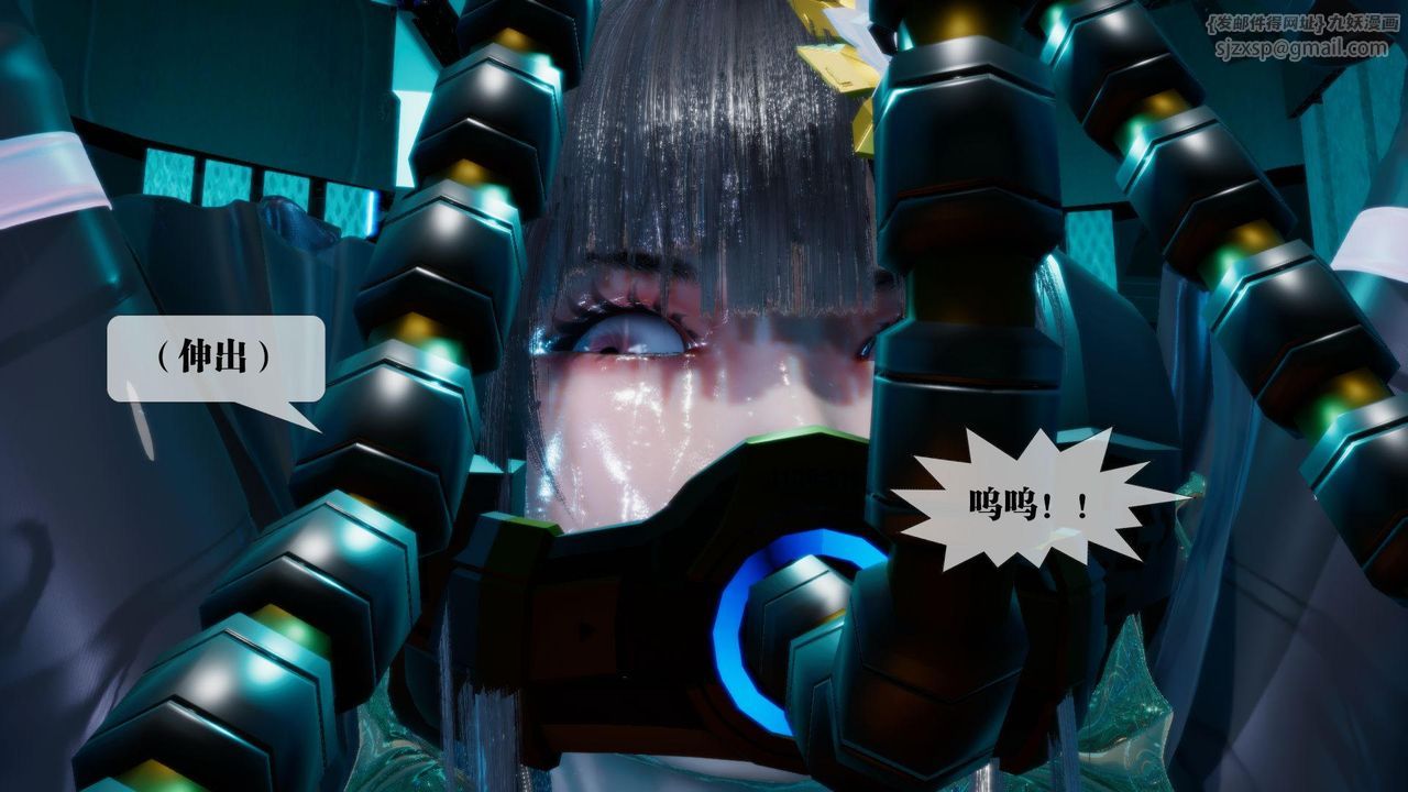 《[3D]墮落hd》漫画 第13話