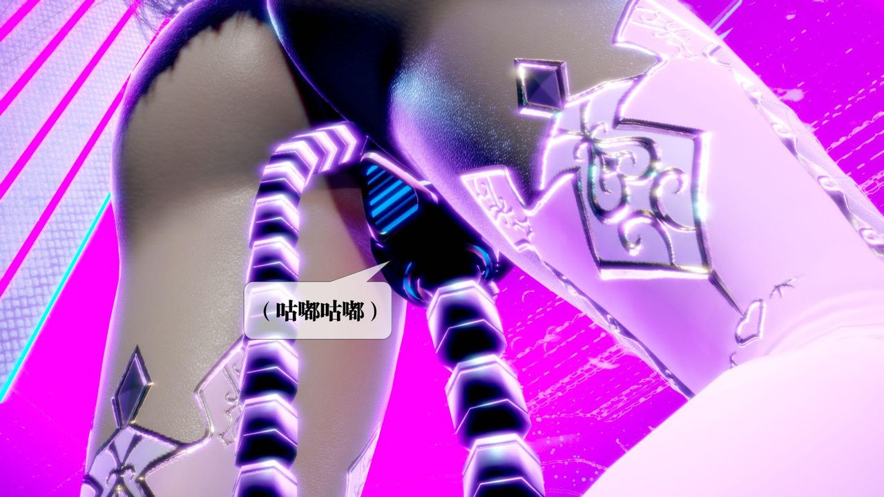 《[3D]墮落hd》漫画 第13話