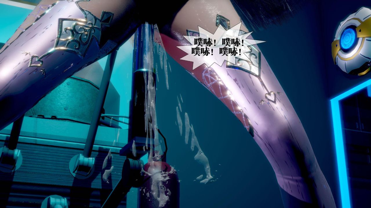 《[3D]墮落hd》漫画 第14話