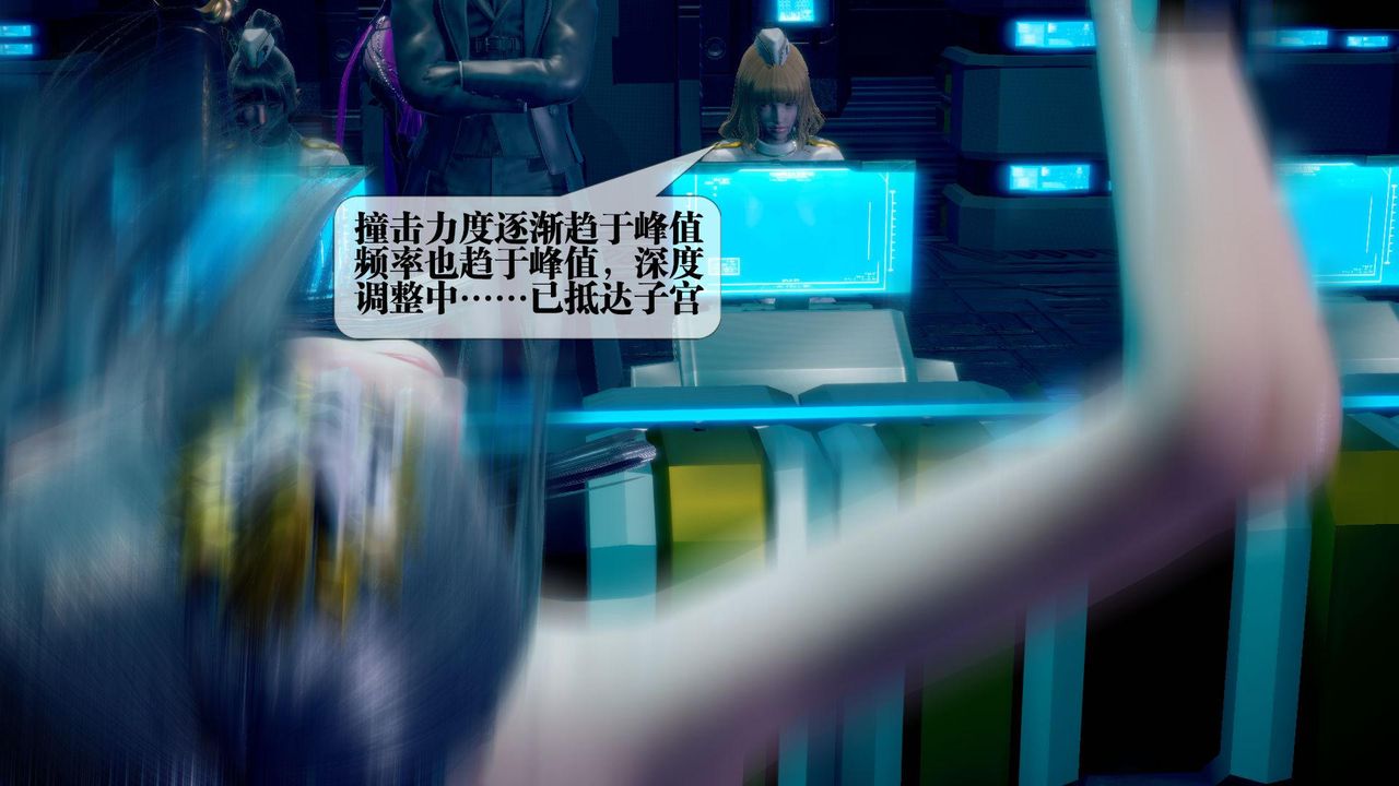 《[3D]墮落hd》漫画 第14話