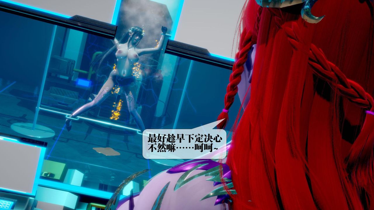 《[3D]墮落hd》漫画 第14話