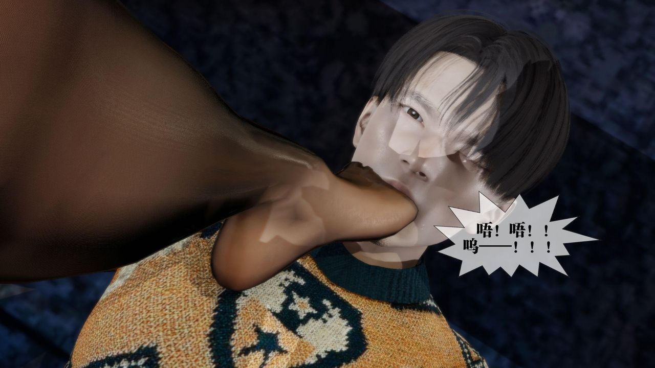 《[3D]墮落hd》漫画 第14話