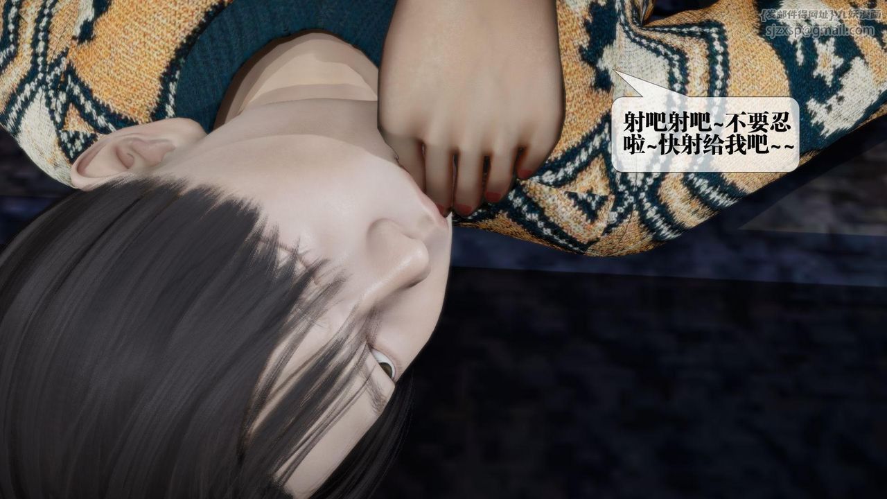 《[3D]墮落hd》漫画 第14話