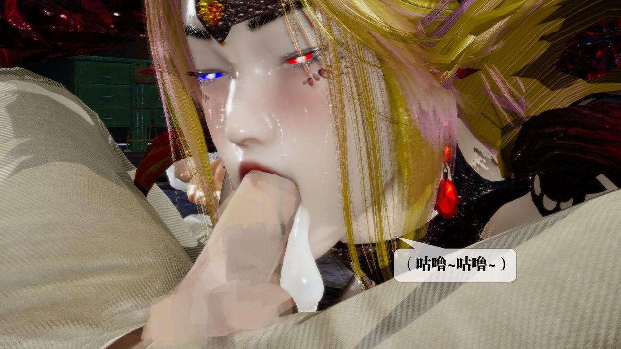《[3D]墮落hd》漫画 第14話
