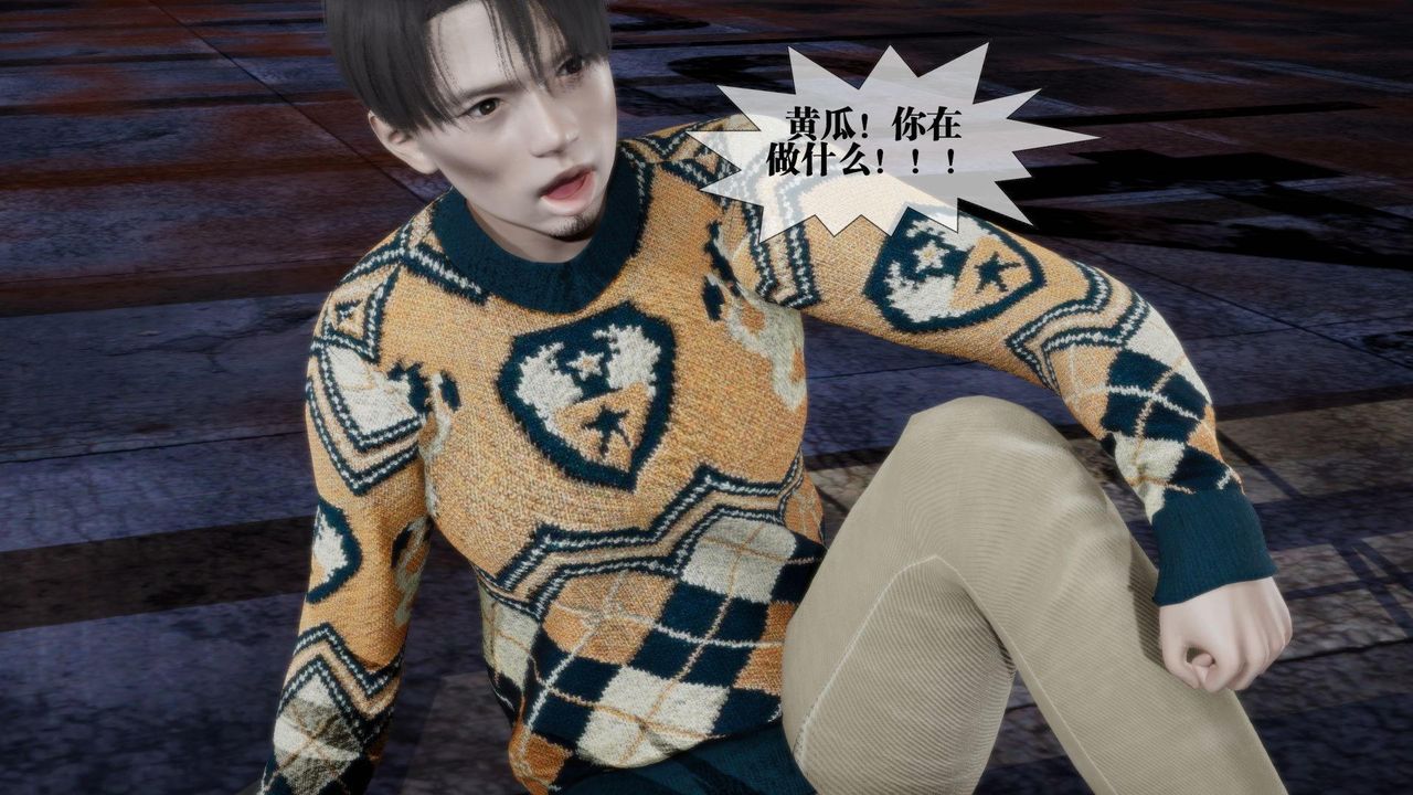 《[3D]墮落hd》漫画 第14話
