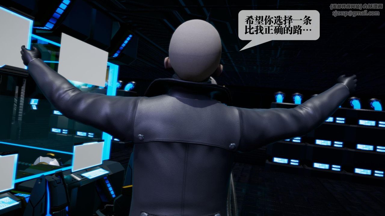 《[3D]墮落hd》漫画 第15話
