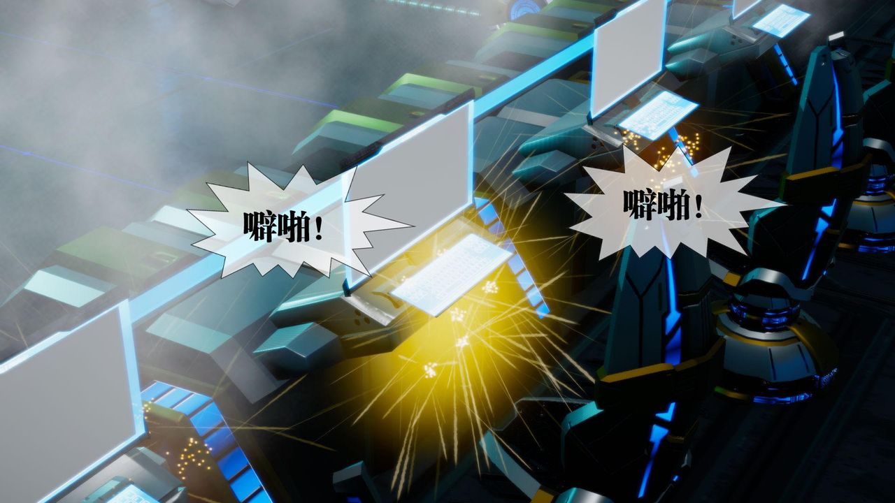 《[3D]墮落hd》漫画 第15話
