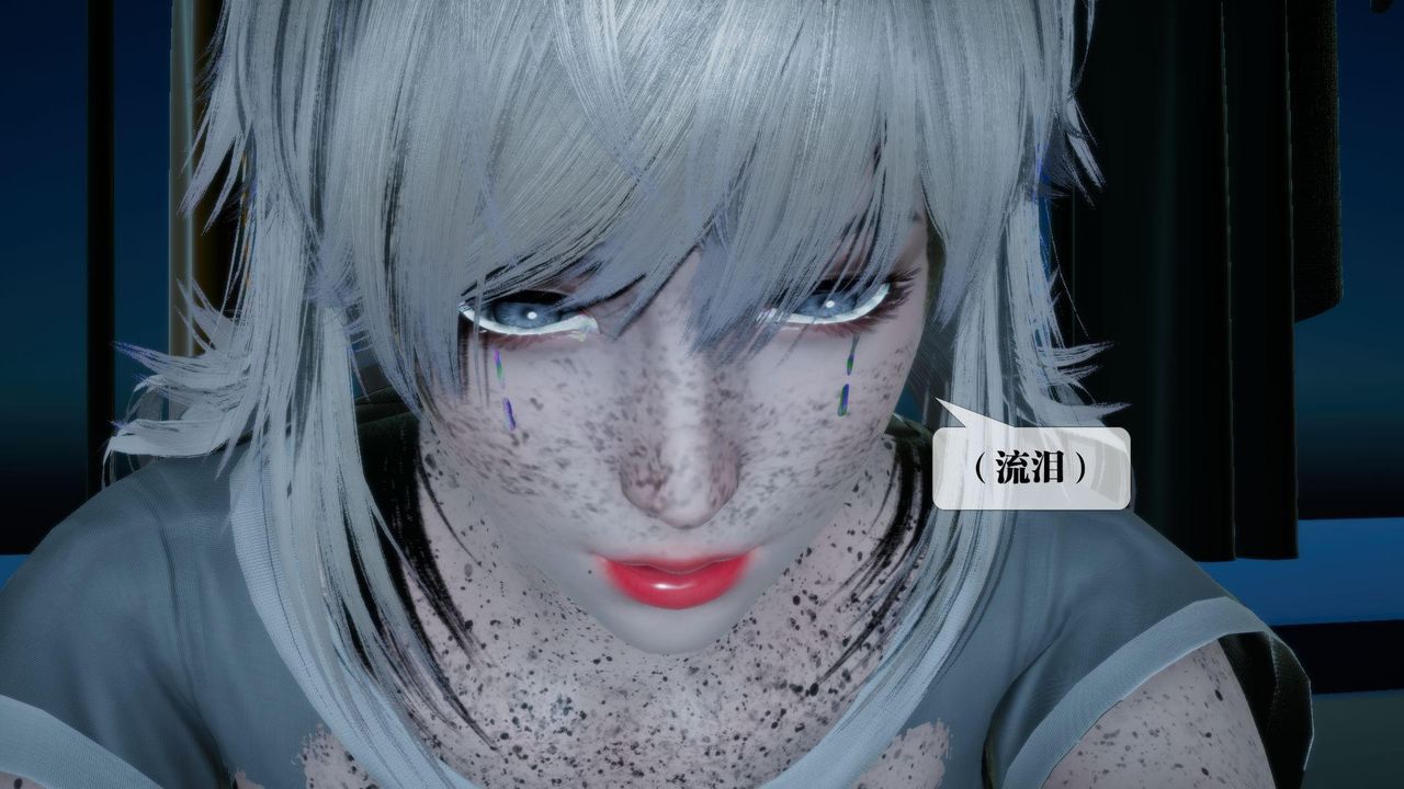 《[3D]墮落hd》漫画 第16話