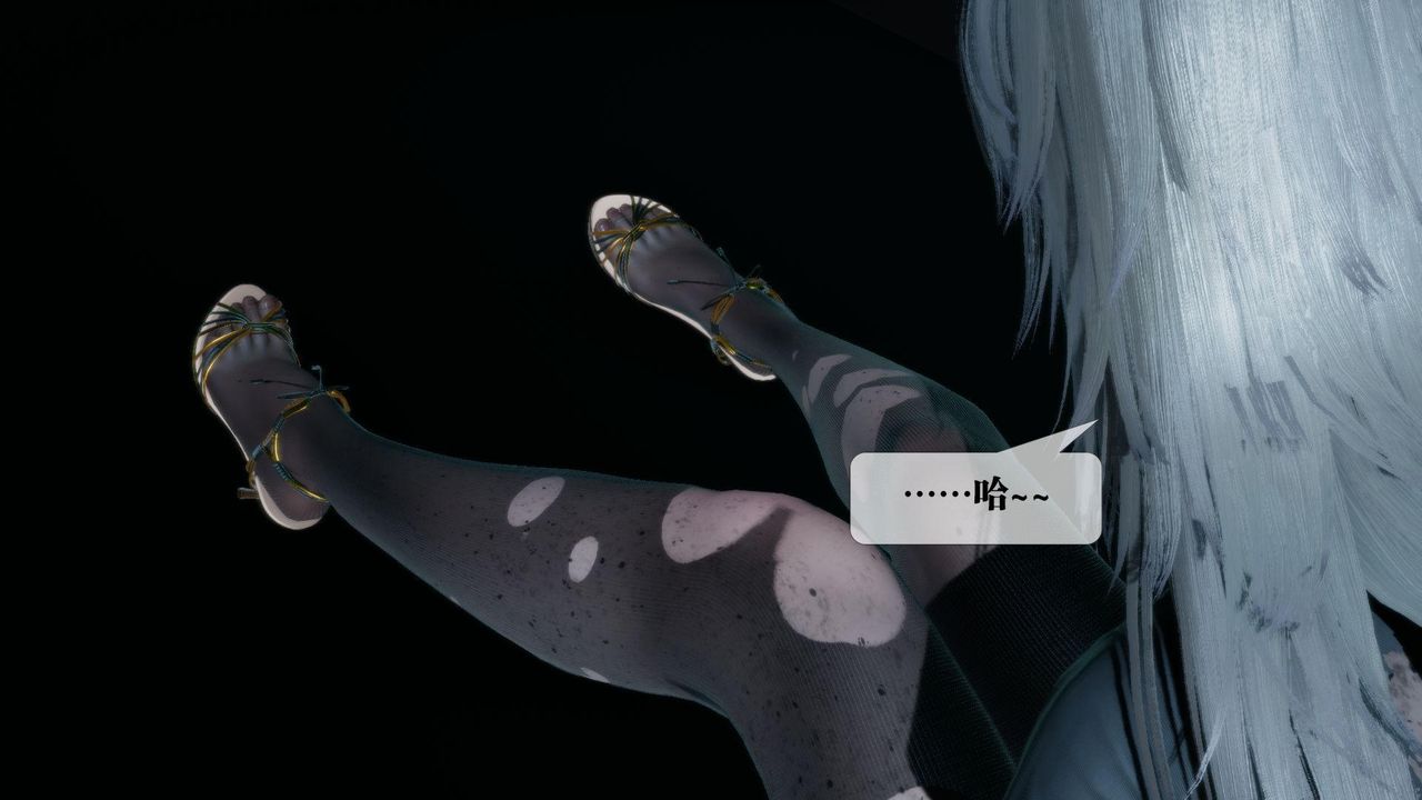 《[3D]墮落hd》漫画 第16話