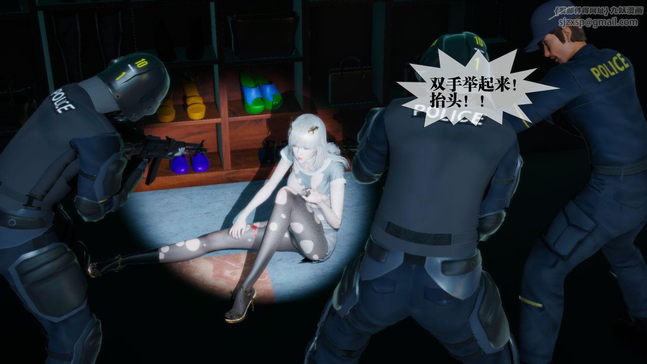 《[3D]墮落hd》漫画 第16話