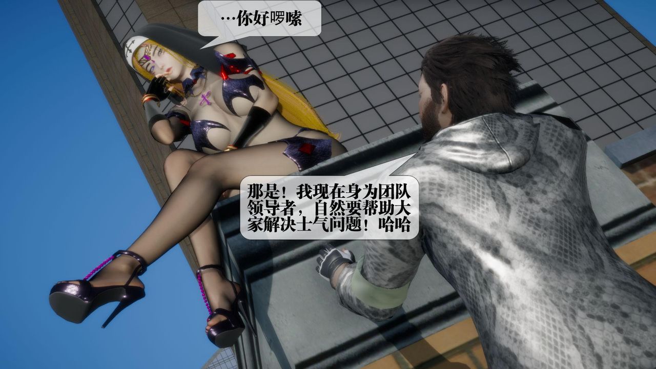 《[3D]墮落hd》漫画 第17話