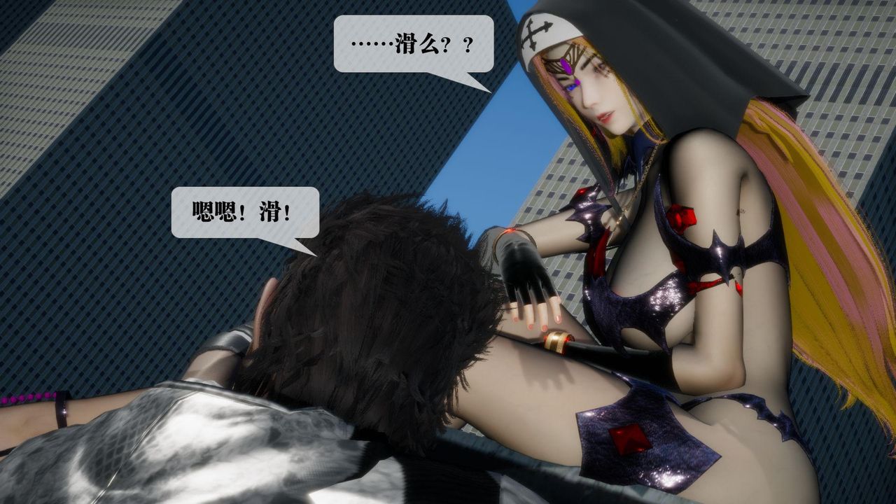 《[3D]墮落hd》漫画 第17話