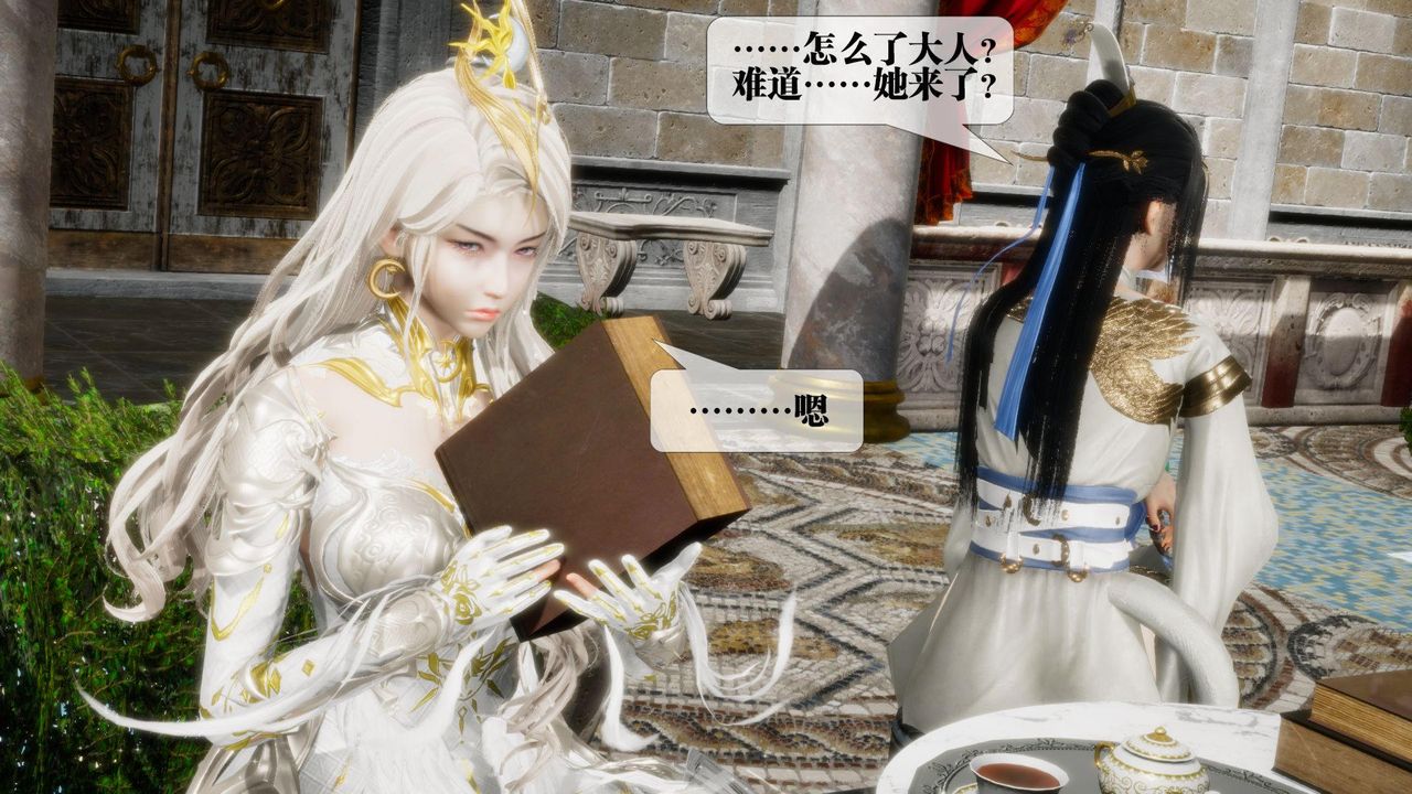 《[3D]墮落hd》漫画 第17話