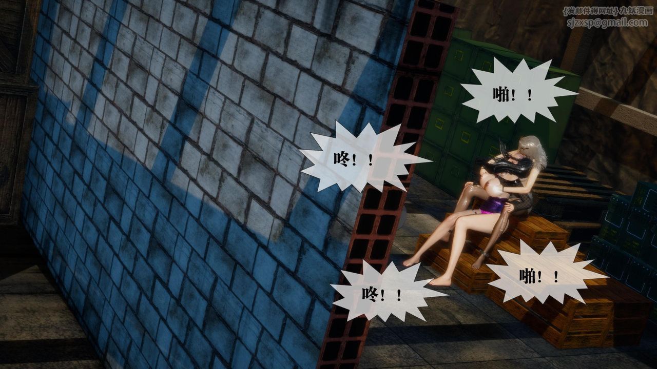 《[3D]墮落hd》漫画 第18話