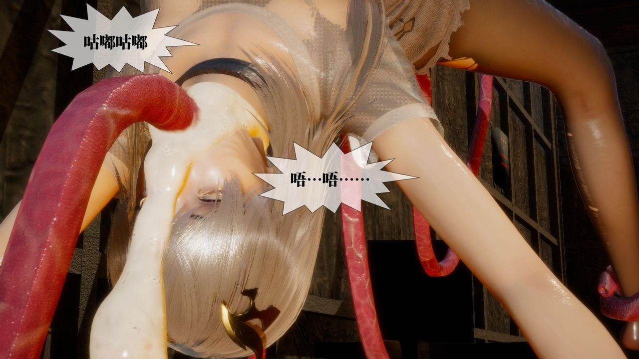 《[3D]墮落hd》漫画 第18話