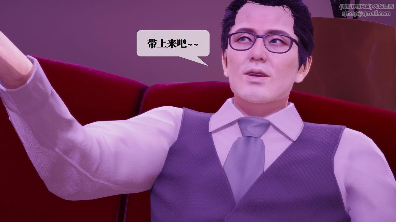 《[3D]墮落hd》漫画 第18話