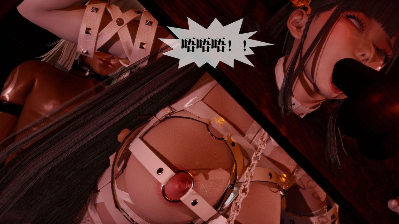 《[3D]墮落hd》漫画 第19話