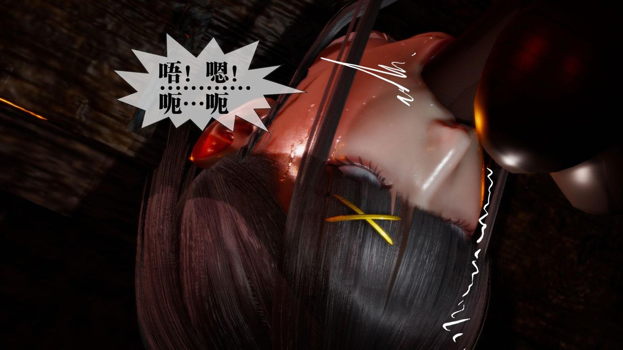 《[3D]墮落hd》漫画 第19話