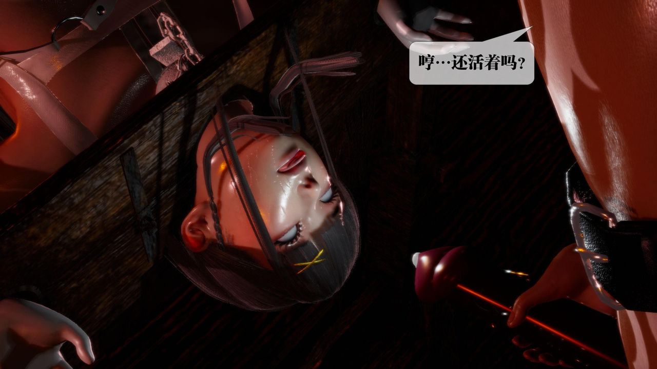 《[3D]墮落hd》漫画 第19話