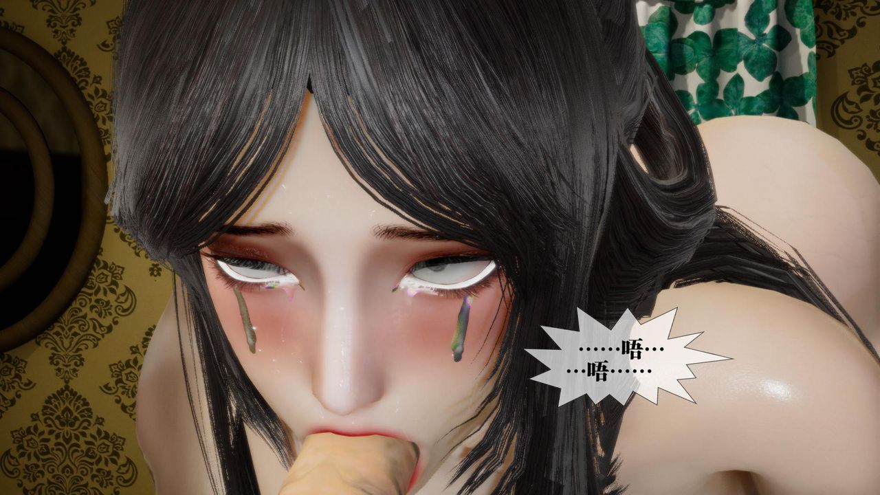 《[3D]墮落hd》漫画 第19話