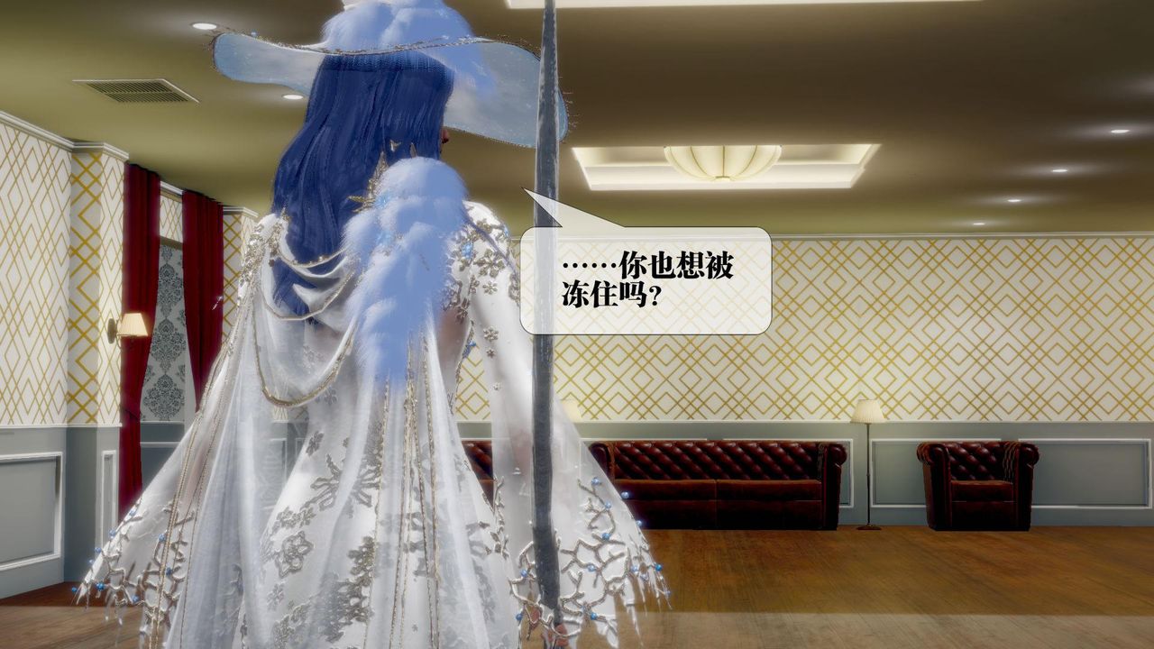 《[3D]墮落hd》漫画 第19話