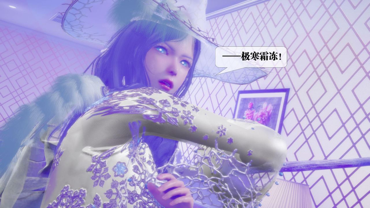 《[3D]墮落hd》漫画 第19話