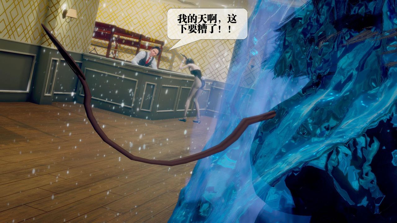 《[3D]墮落hd》漫画 第19話
