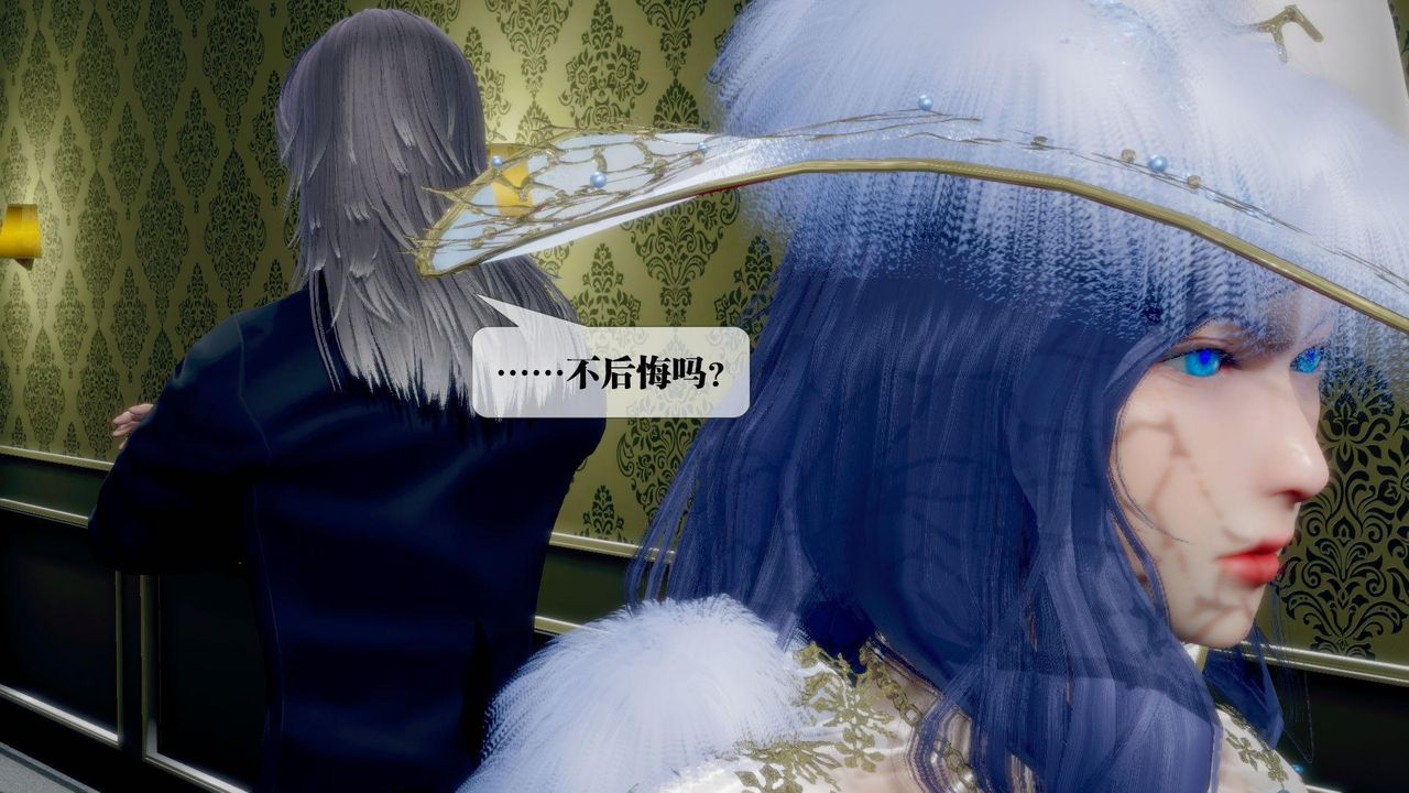 《[3D]墮落hd》漫画 第19話