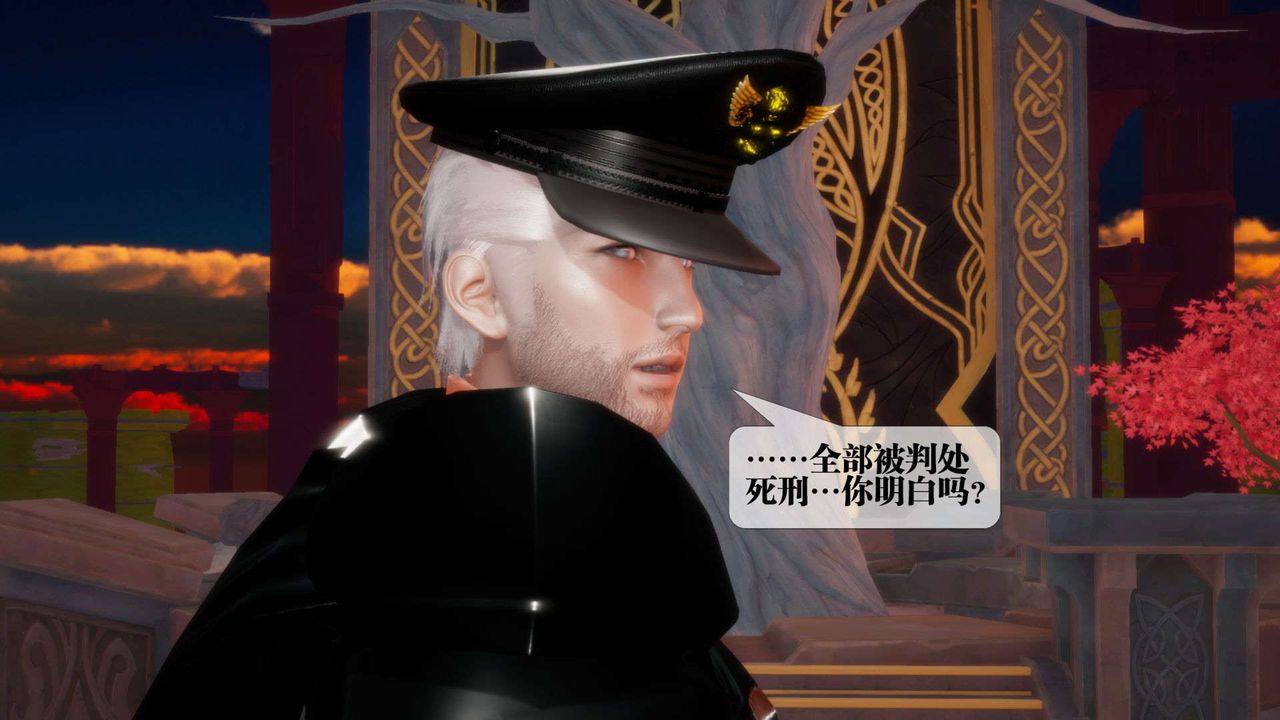 《[3D]墮落hd》漫画 第02話