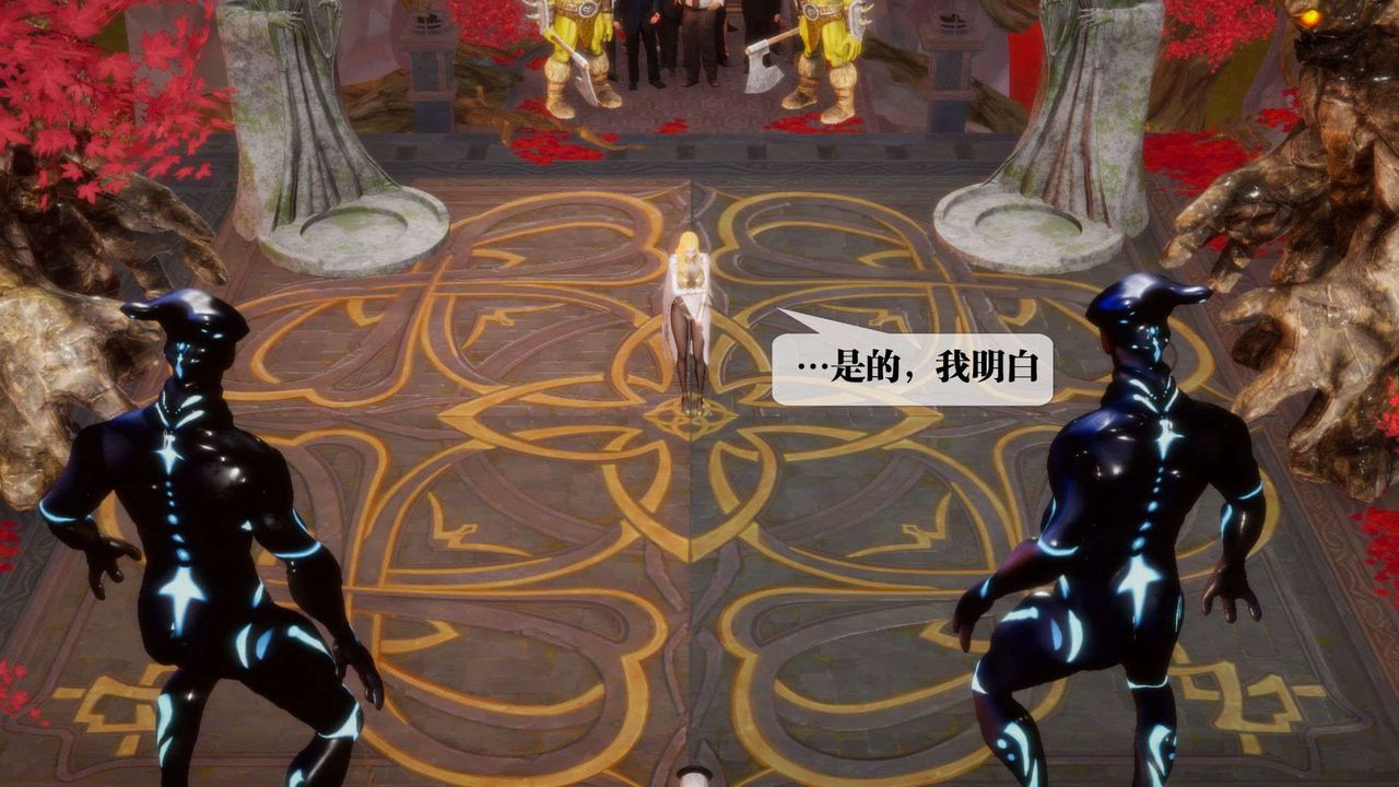 《[3D]墮落hd》漫画 第02話