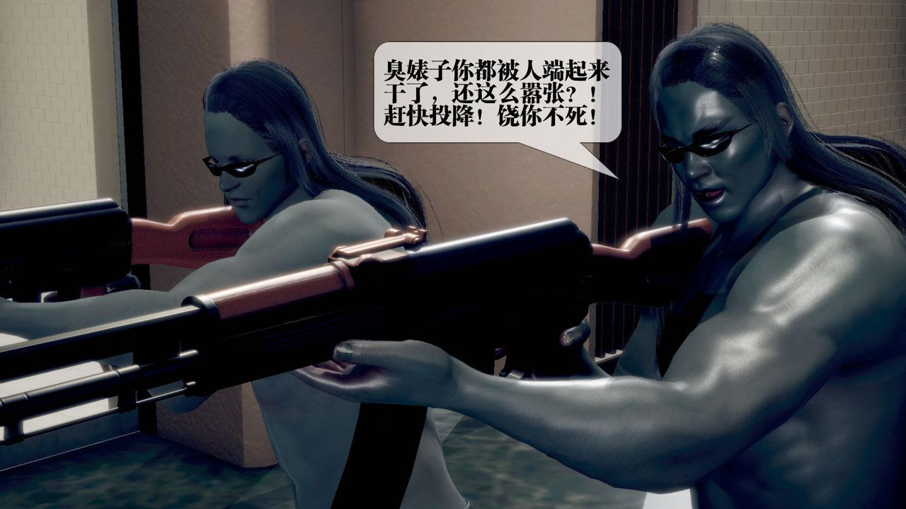 《[3D]墮落hd》漫画 第21話