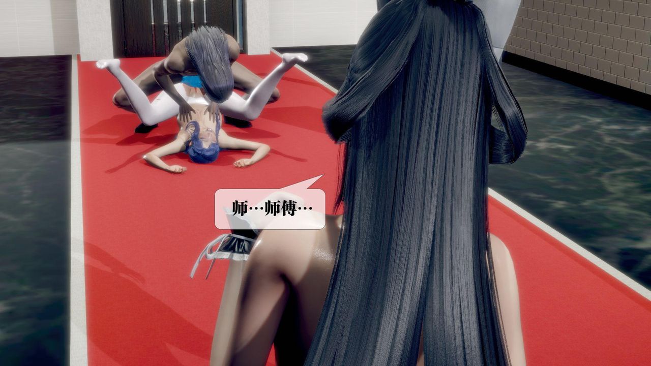 《[3D]墮落hd》漫画 第21話