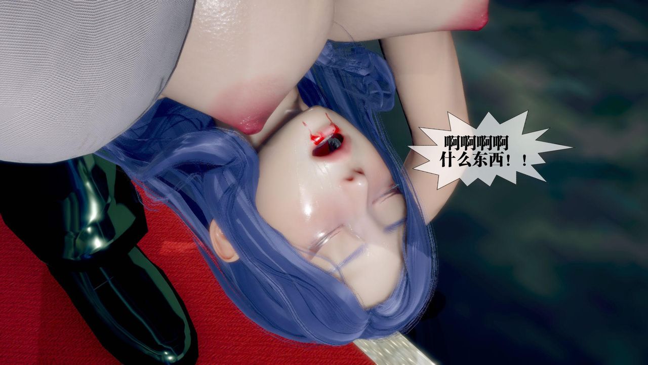 《[3D]墮落hd》漫画 第21話